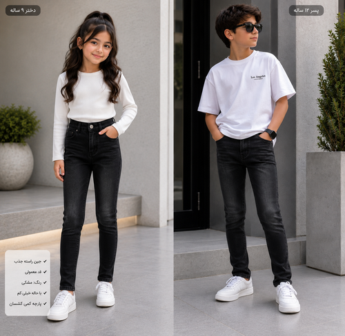 شلوار جین مشکی اسپرت
